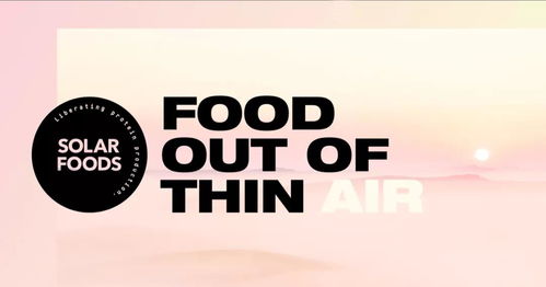 2022年全球食品饮料十大趋势 技术服务引领行业变革