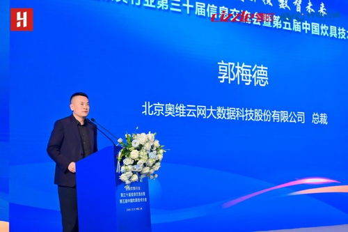 绿色智造，双碳引领，数智未来——全国炊具行业第三十届信息交流会暨第五届中国炊具技术大会聚焦技术开发新路径